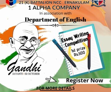 English – Swachchta Mission Essay Contest on Gandhi Jayanti.
