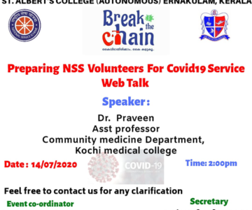NSS – Webtalk.