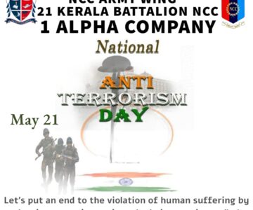 National Anti Terrorism Day – NCC Army Wing