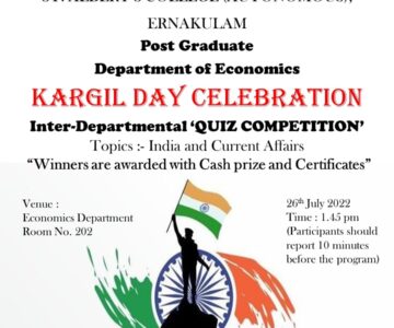 Kargil Vijay Diwas –  Quiz Competition