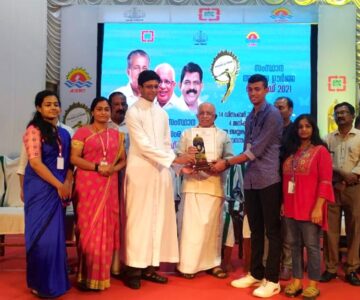Kerala State Energy Conservation Awards 2022