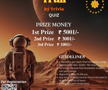 Trail by Trivia Quiz