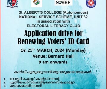 Application drive for Renewing Voter’s ID Card