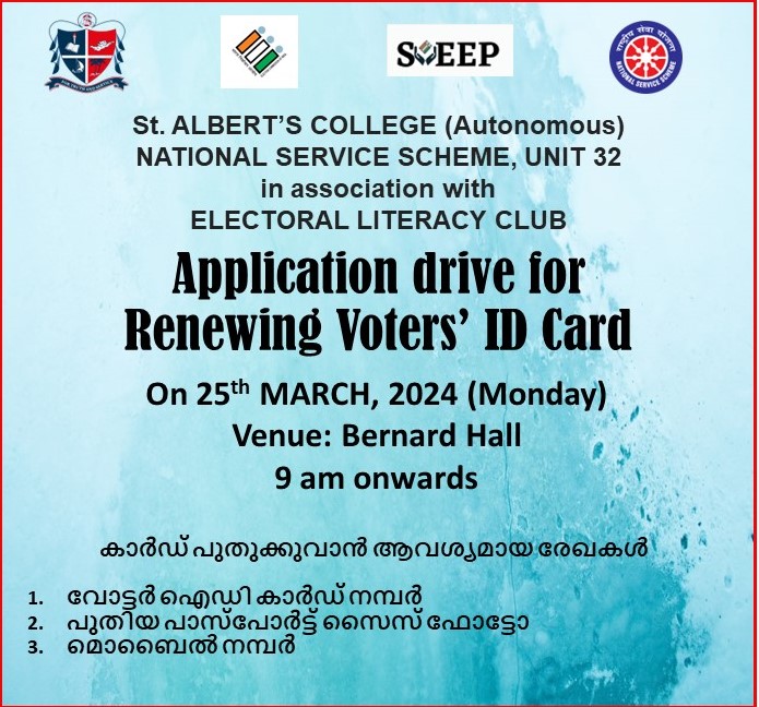 Application drive for Renewing Voter’s ID Card