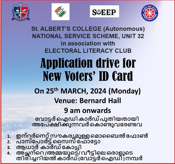 Application drive for New Voter’s ID Card