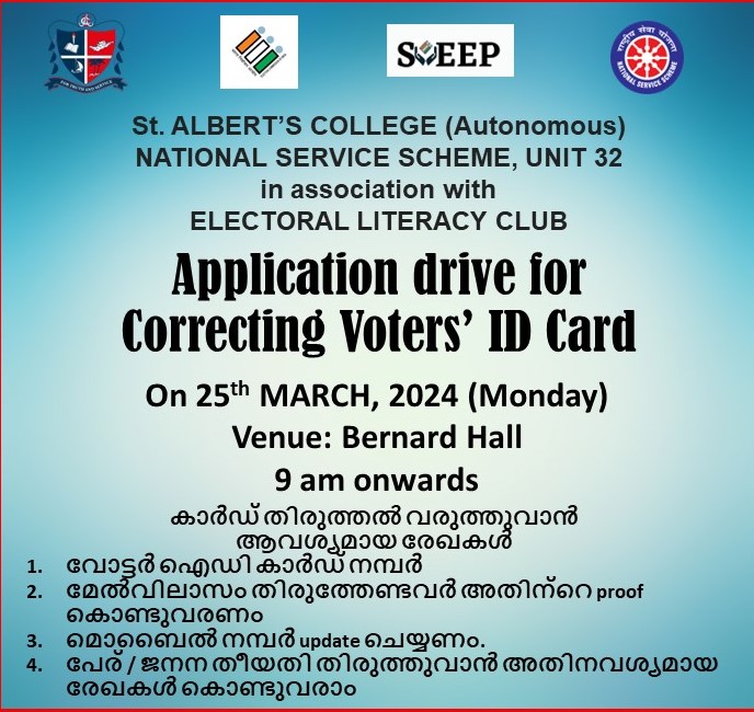 Application drive for Correcting Voter’s ID Card.